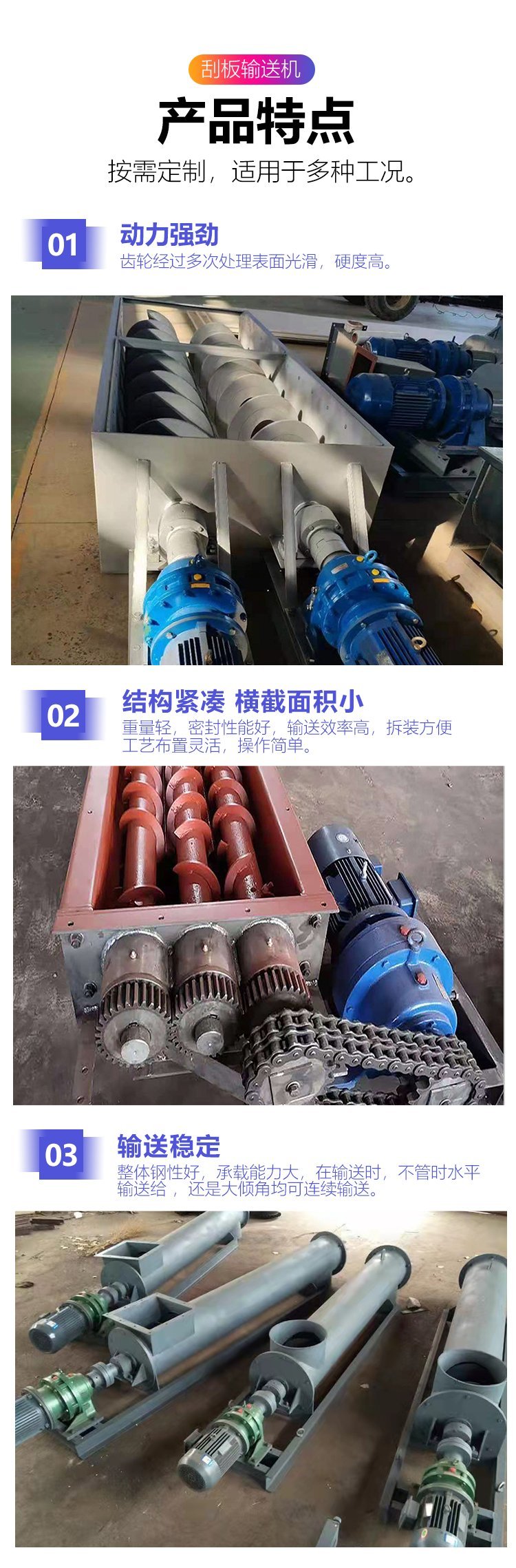 Mining conveyor equipment - Screw conveyor, U-shaped Jiaolong tube feeder, Xinjunze Environmental Protection