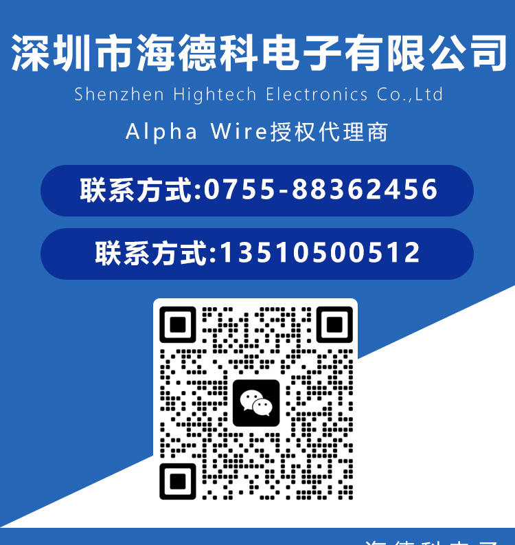 Agent ALPHAWIRE 18 AWG 9-core aluminum foil+braided shielding oil resistant and damage resistant cable 25139 BK199