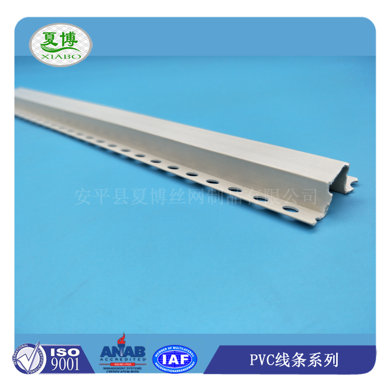 Factory spot wholesale suspended ceiling process slot Xiabo PVC partition slot plastic gypsum board closing strip