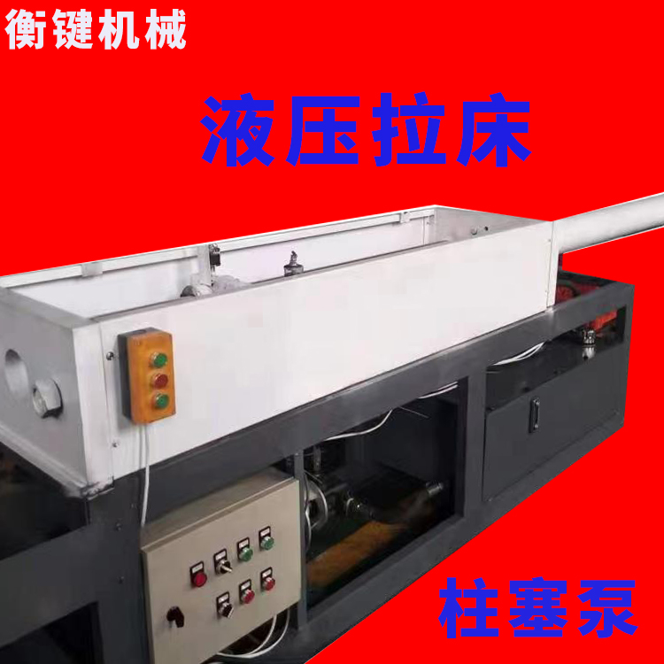 Horizontal hydraulic broaching machine, precision machine tool, capable of processing various keyway gear accessories, mechanical equipment