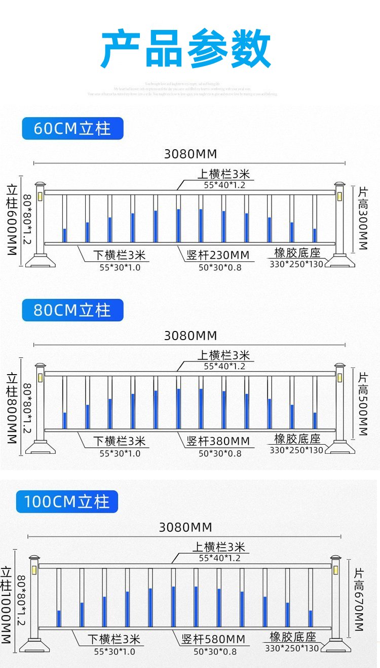 Chongze Municipal Road Guardrail Urban Traffic Safety Fence Highway Isolation Fence Galvanized Pipe Material Customizable