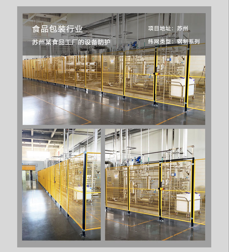 Weicheng Technology Fence Pillar Workshop Warehouse Safety Protection Isolation Fence Net Accessories 1 meter to 3 meters High