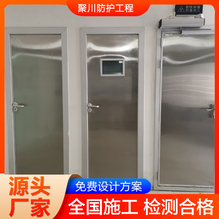 Electric flat opening lead door, airtight and radiation resistant door for hospital CT room, spot infrared induction airtight door