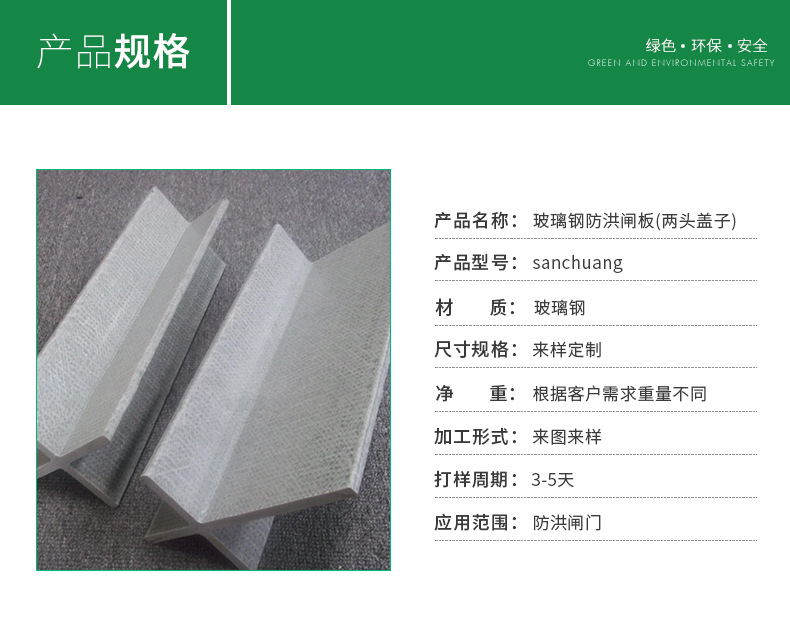 Glass fiber reinforced plastic extruded profiles, anti-corrosion square tubes, round tubes, I-beams, channel steel, angle steel, acid and alkali resistant round rods