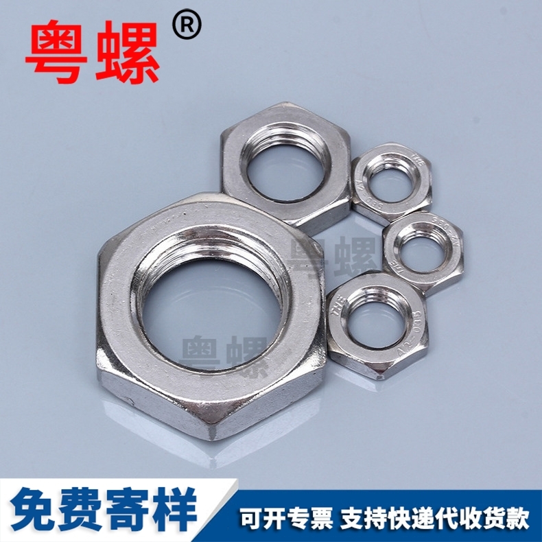 304 stainless steel nut, hexagonal nut, extended and thickened screw cap, screw rod connector