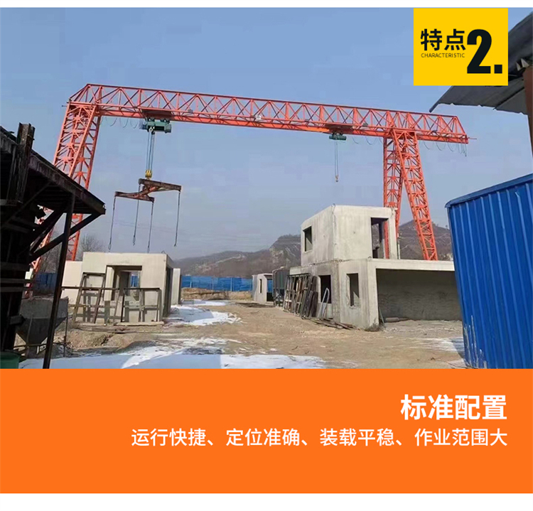 3 ton 5 ton supply box type gantry crane industrial wireless remote control single beam Gantry crane