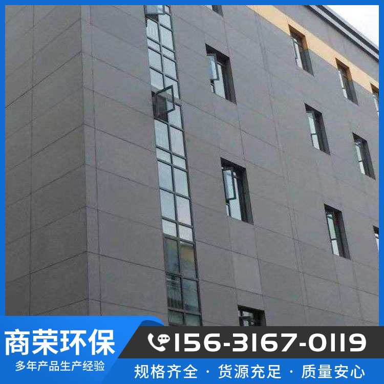 Cement fiber board 20mm thick cement pressure board for indoor partition wall, supporting customized origin supply