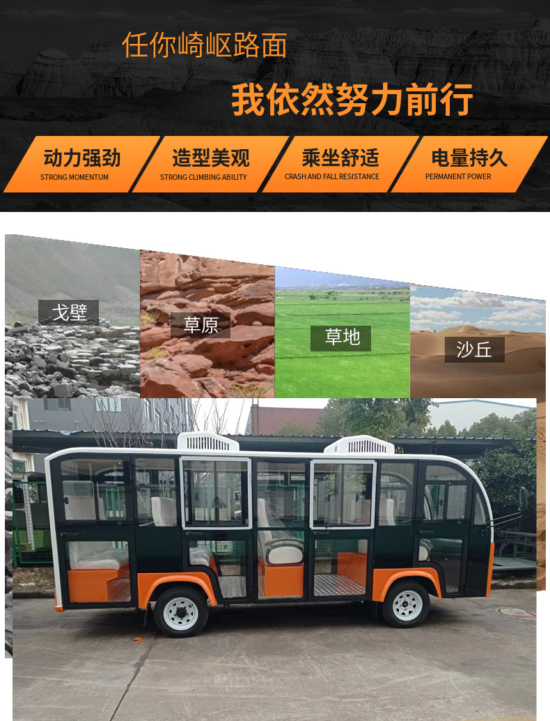 Double air conditioning electric 14 seat sightseeing car, fully enclosed, summer cold air conditioning sightseeing car, factory reception car