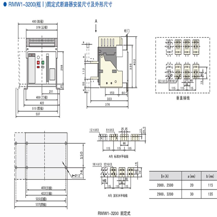 People's Intelligent Framework Universal Circuit Breaker DW15-2000/1000A-1250A-1600A-2000A