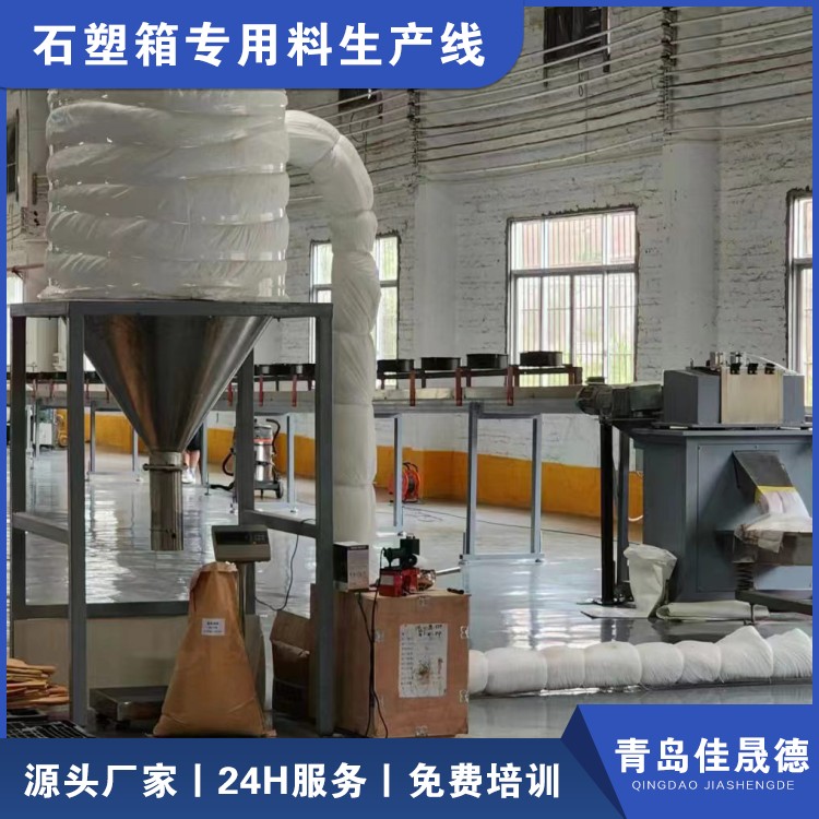 Jiashengde Stone Plastic Box Raw Material Modification Production Equipment 65 Parallel Double Screw Extruder Three-phase AC Motor Drive