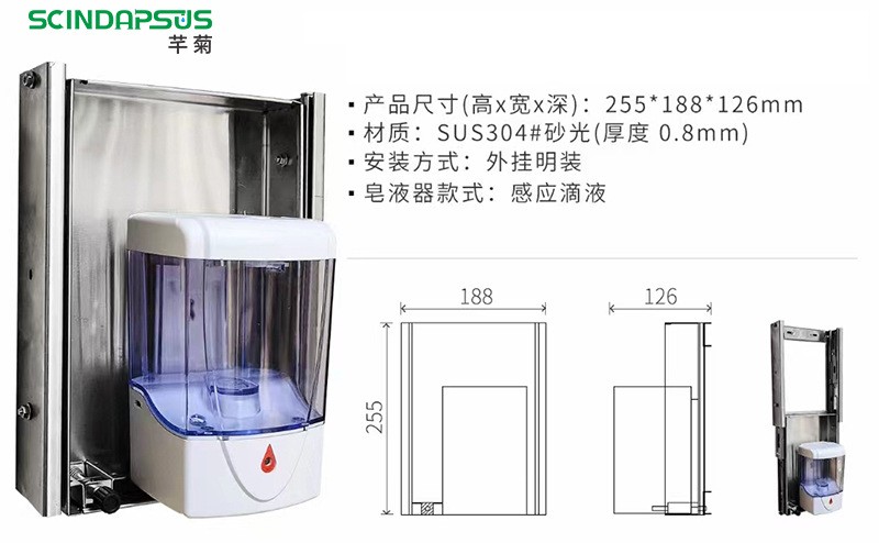 Stainless steel multifunctional mirror cabinet with concealed hand purifier embedded in an integrated slide rail mirror for hand washing, paper drawing, and hand drying