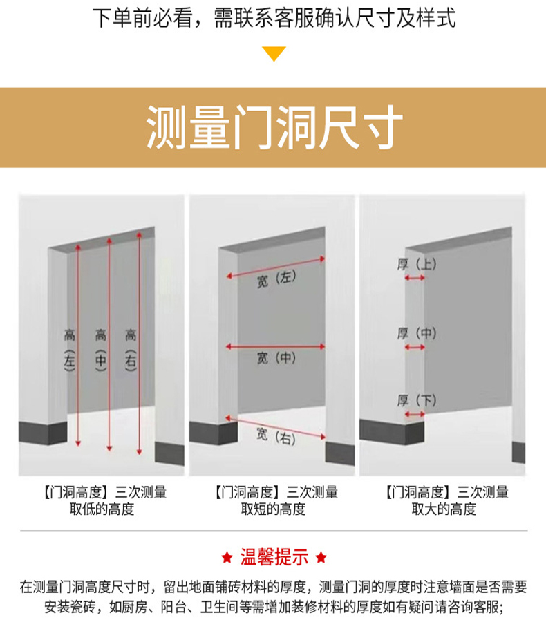 Aluminum alloy glass automatic sensing sliding door, infrared radar fingerprint switch, clock in company door customization