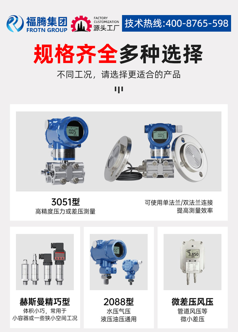 Intelligent differential pressure transmitter explosion-proof capacitive HART protocol vacuum negative pressure steam liquid water pressure sensor