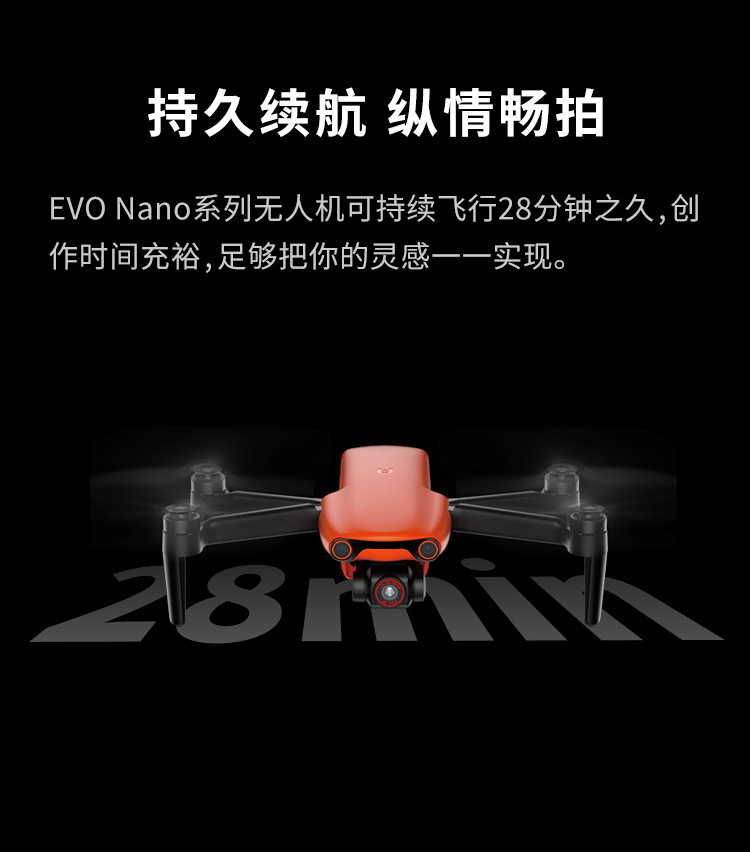 Daotong Intelligent EVO Lite+Aerial Camera Drone 6k High Definition Night Vision 1-inch CMOS Professional Aerial Camera Aircraft