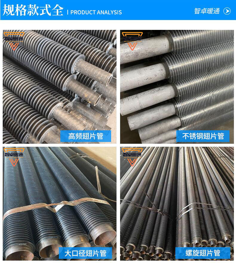 Steel spiral finned tube greenhouse high-frequency welding finned heat dissipation tube factory customization