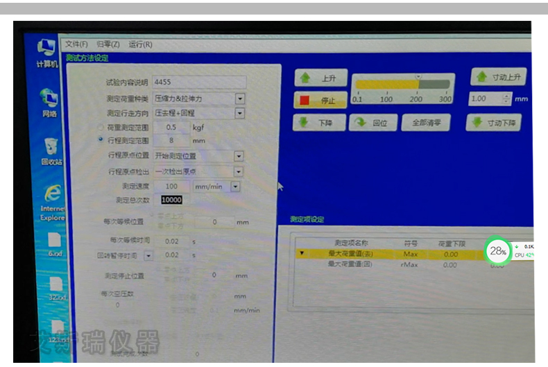 1220S Vertical Insertion and Pullout Force Testing Machine ASR Type Fully Automatic USB Connector Life Testing Instrument