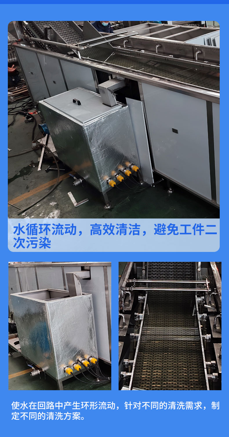 Jiaheda Ultrasonic Cleaning Machine Industrial Hardware Battery Shell Aluminum Stainless Steel Workpiece Rust Removal and Cleaning Equipment