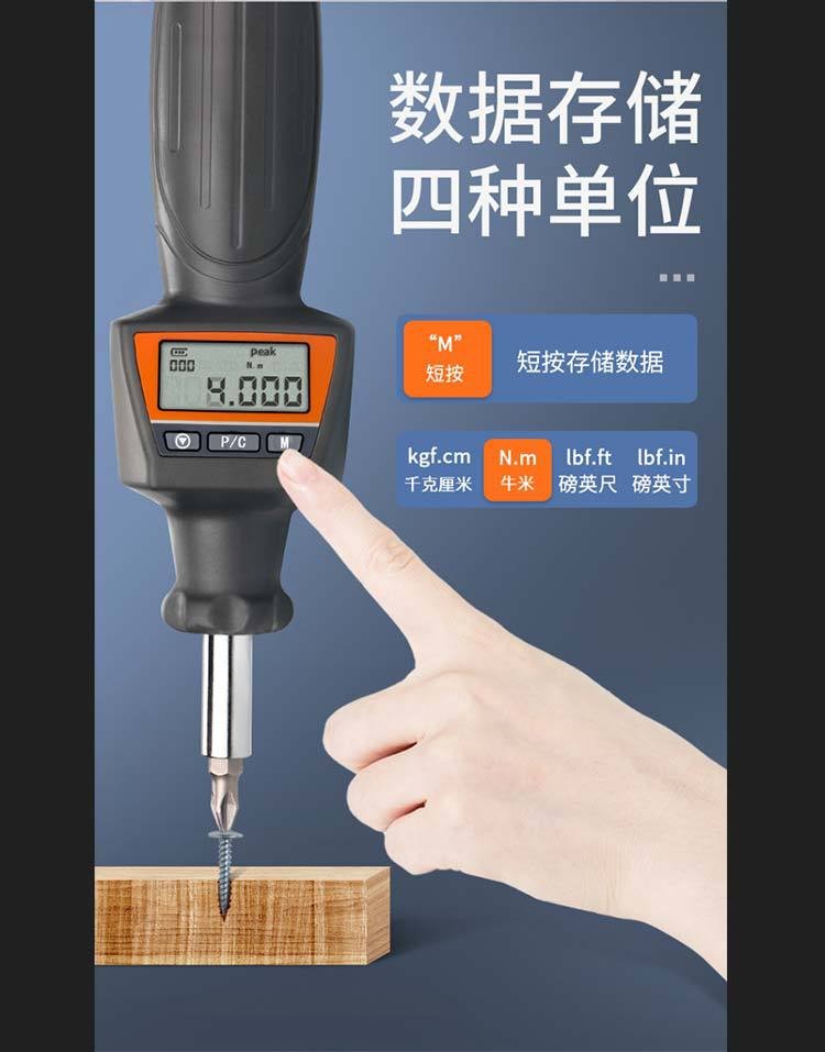 Wholesale of digital display torque drivers by manufacturers, portable torque meters, adjustable testing, high-precision torque screwdrivers