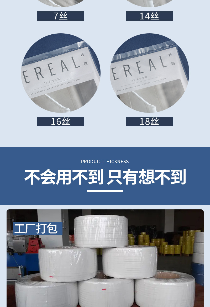 PE high-pressure flat bag, transparent food packaging bag, moisture-proof flat mouth plastic bag