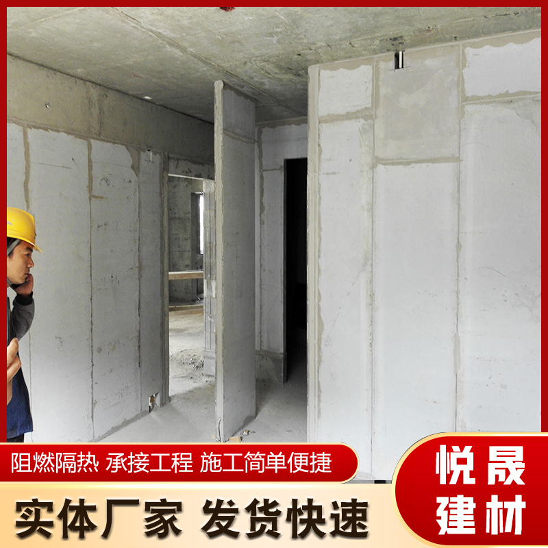 Lightweight partition board, cement sandwich partition wall installation, thermal insulation, composite wall panel, sound reduction and noise reduction