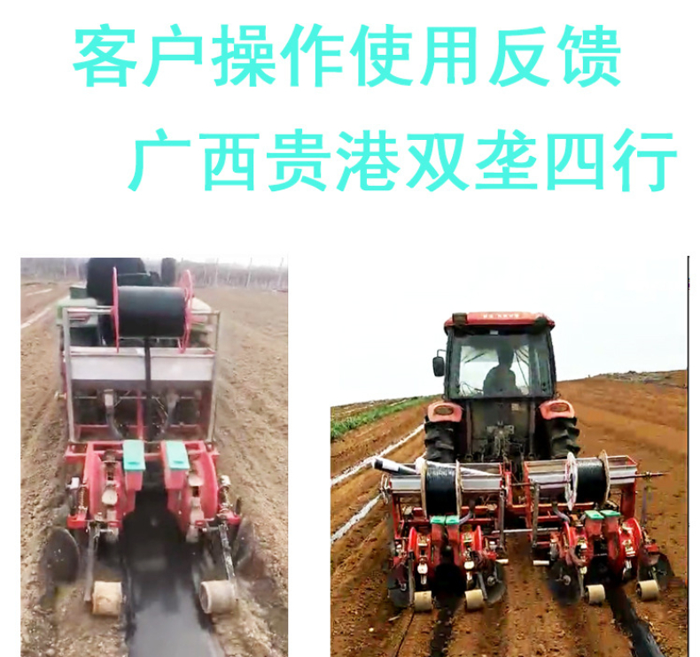 New corn film top seeder, soybean peritoneal seeder, soybean precision seeder, film covering precision seeder