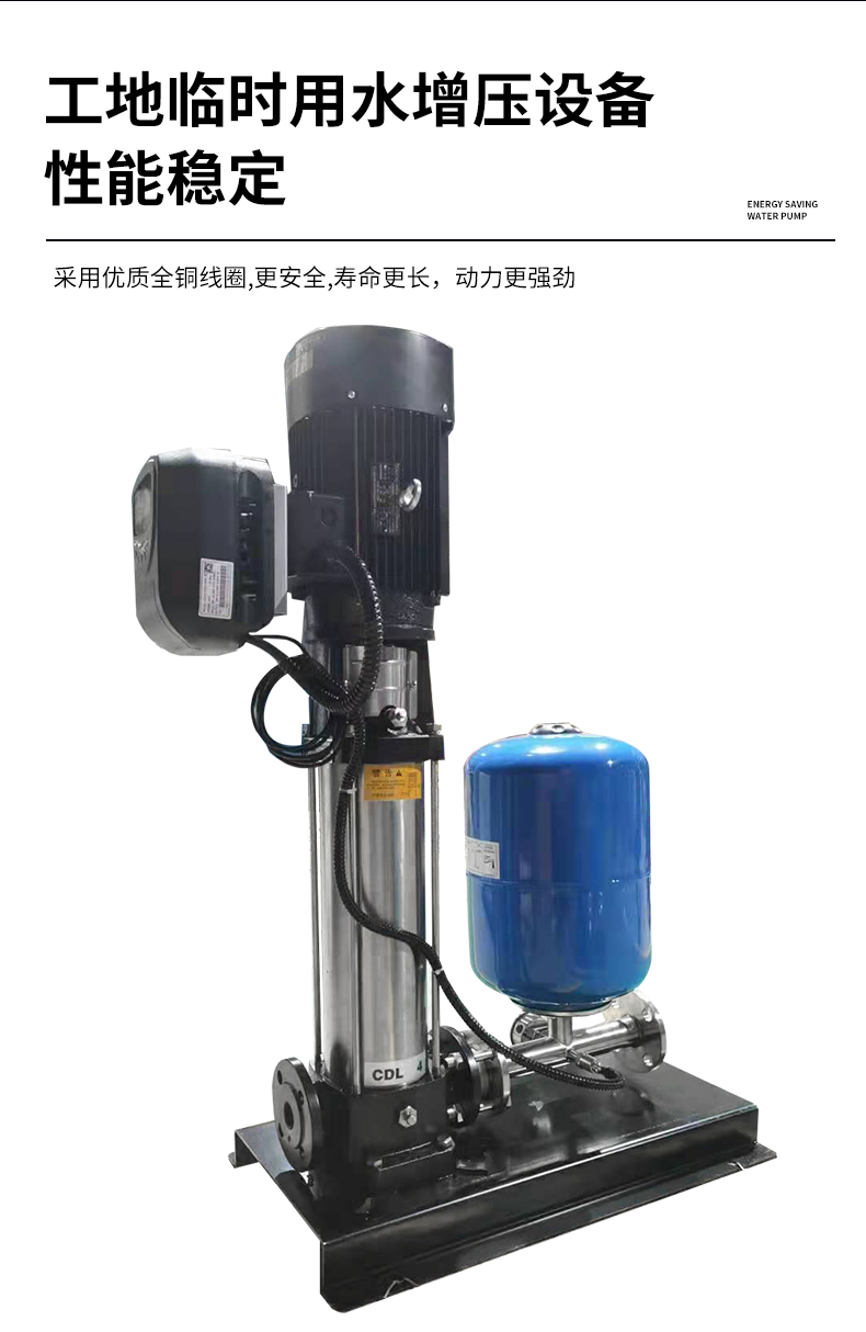 Variable frequency tap water Booster pump household full automatic super silent stainless steel pipe pressurized constant pressure water supply pump