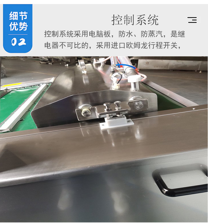 Fully automatic rolling vacuum packaging machine for durian meat Polomi tilting rolling vacuum sealing machine