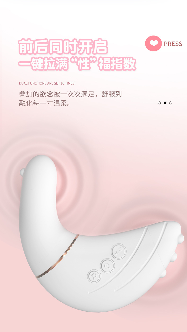 YSH Manufacturer Wholesale Jump Egg Dual Terminal Ten Frequency Vibration Wireless Skin Friendly Masturbation Device Sex Products Adult Toys