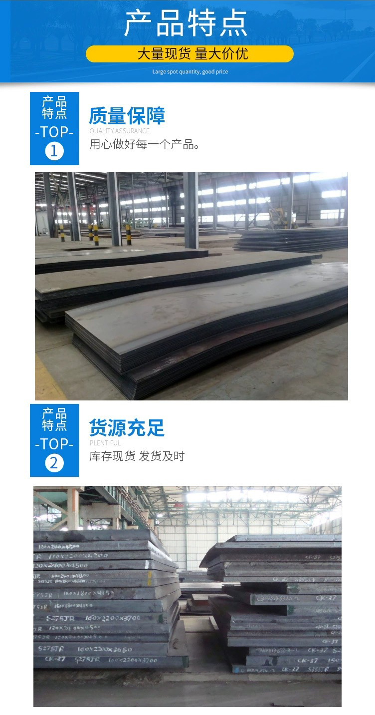 15CrMoR (H) pressure vessel plate American standard vessel plate SA387Gr11C12 SA516Gr7 steel plate