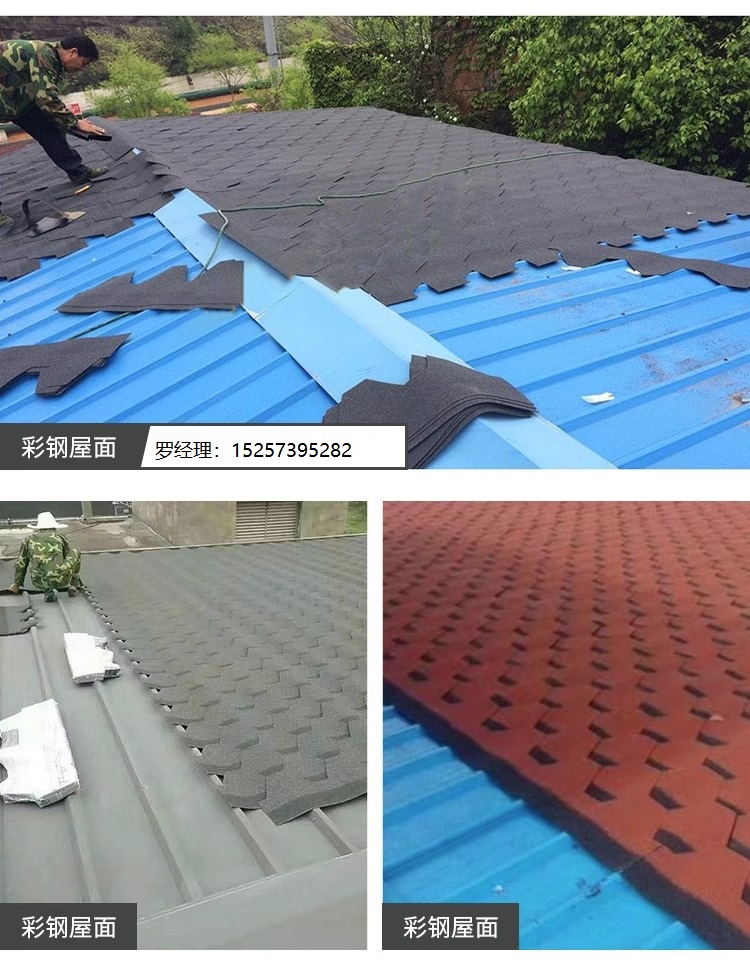 Asphalt tile roof self-adhesive insulation villa wooden house fiberglass tile glass roof Degao tile waterproof felt tile