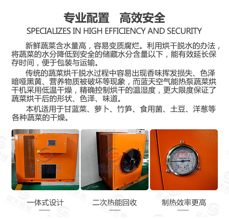 Green Pepper Drying Equipment Intelligent Temperature Control Kang Green Pepper Slice Drying Room Green Pepper Section Green Pepper Slice Green Pepper Ring Drying Machine