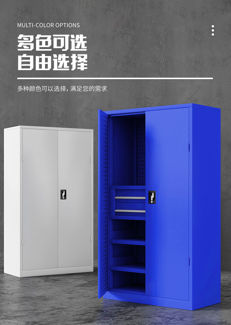 Tool cabinet, hardware storage cabinet, multifunctional thickened iron sheet cabinet, factory workshop, tool storage, heavy-duty tool truck