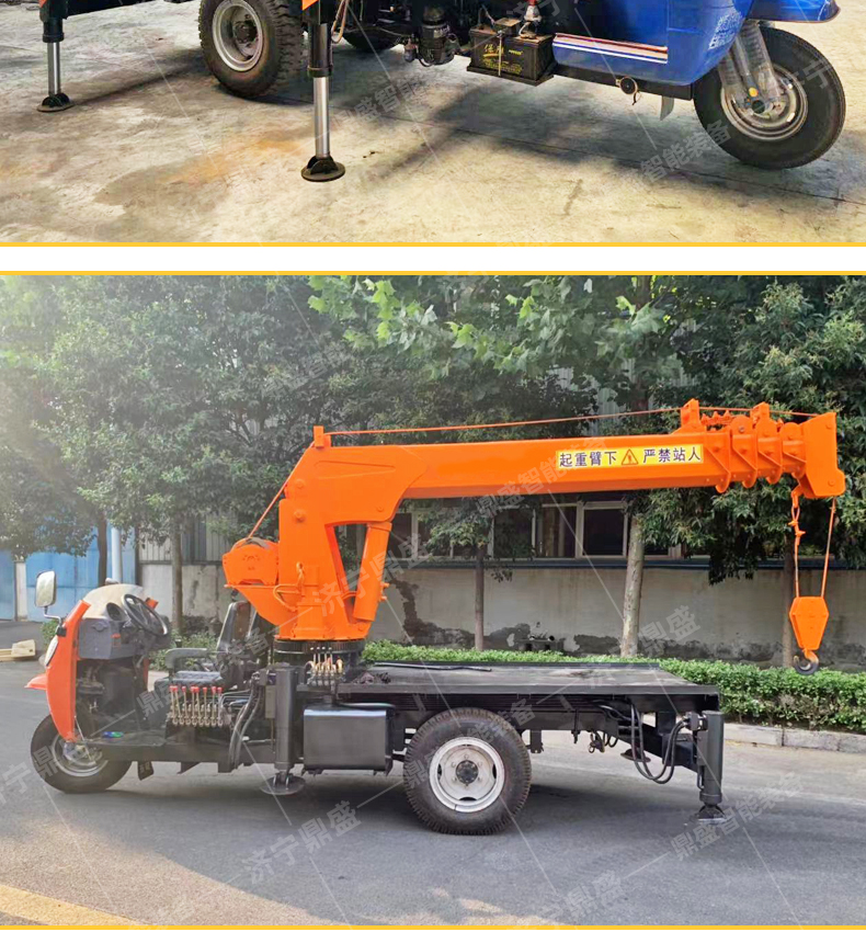 Five March chassis, three wheel truck mounted crane, 28 horsepower, flat plate tree moving crane, small garden self-contained crane, Dingsheng