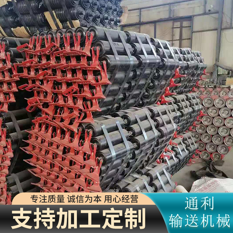 Sufficient supply of groove type stainless steel material for rubber buffer roller triple roller belt conveyor