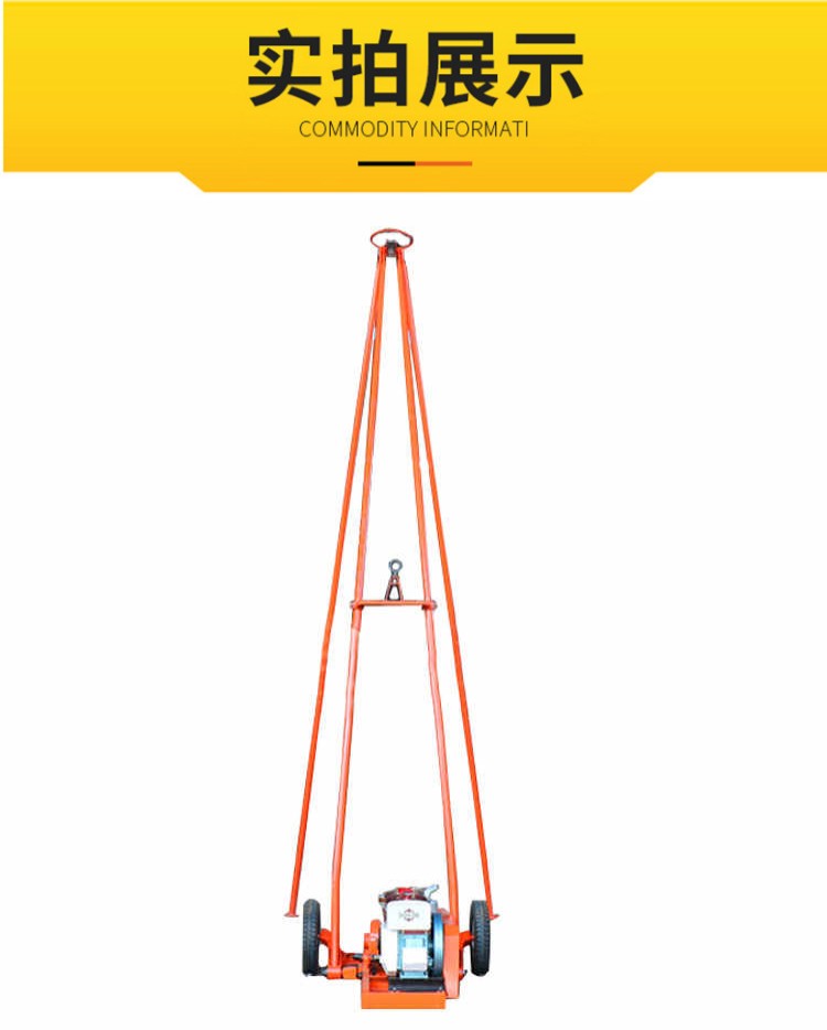 Sand sampling portable survey drilling rig SH30-2A trailer type geological exploration and soil sampling drilling rig complete sampling