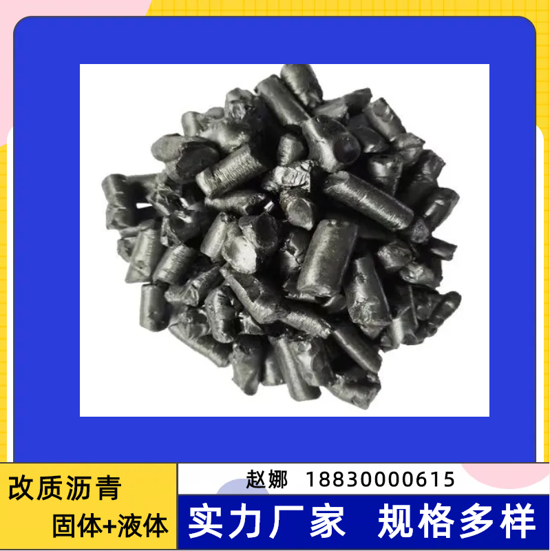 Zinc DeRi Coal Chemical Modified Asphalt Solid+Liquid Export Grade for Graphite Electrodes