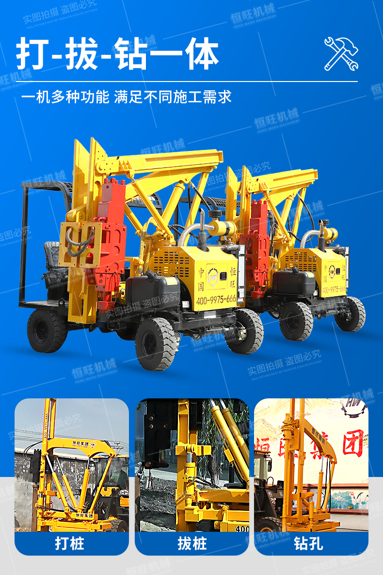 85 hammer wave shaped guardrail Pile driver highway drilling machine small four-wheel pile driver