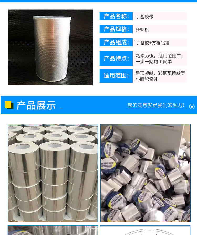 Factory stock of Yuli acrylic waterproof coating thickened for factory roof waterproofing