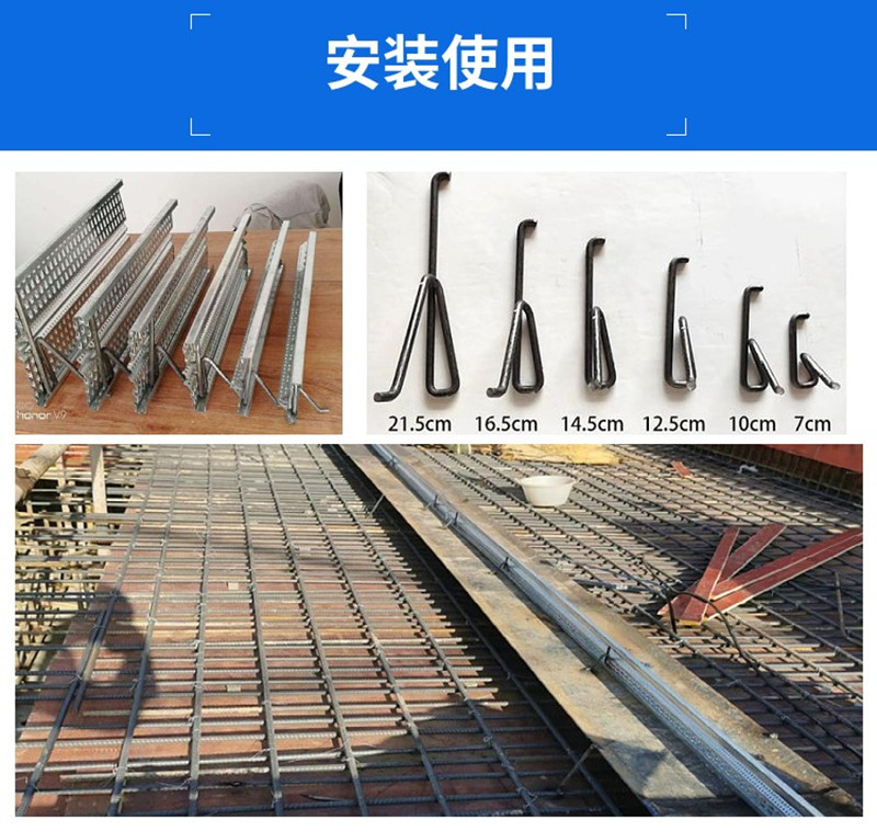 Water stop fish scale net concrete reinforcement, post pouring belt, closure net, ground pouring construction, ash blocking, non dismantling fish scale net