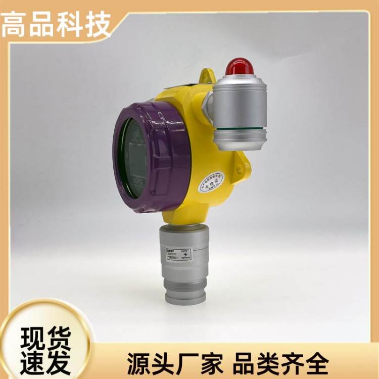 高品科技 烟气检测仪 便携式废气分析仪 选配高温探针 交货及时