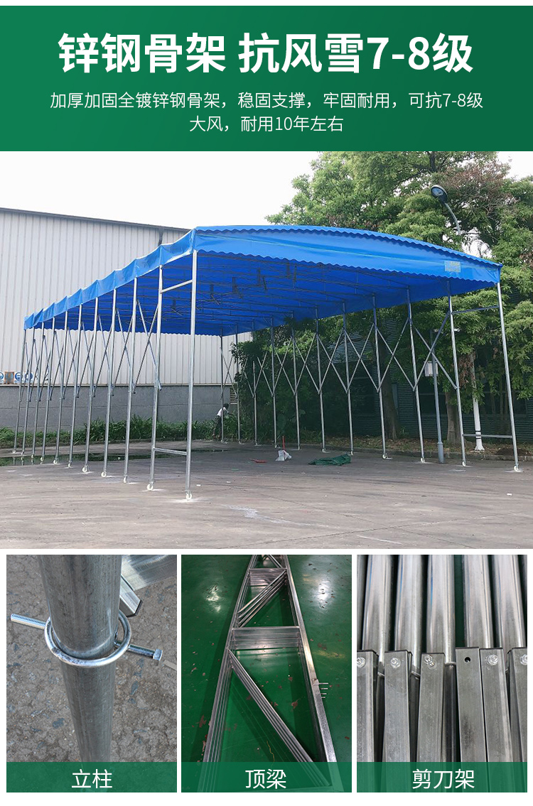 Large sliding and moving canopy, folding and telescopic sunshade, large stall shed, epidemic prevention shed, warehouse tent