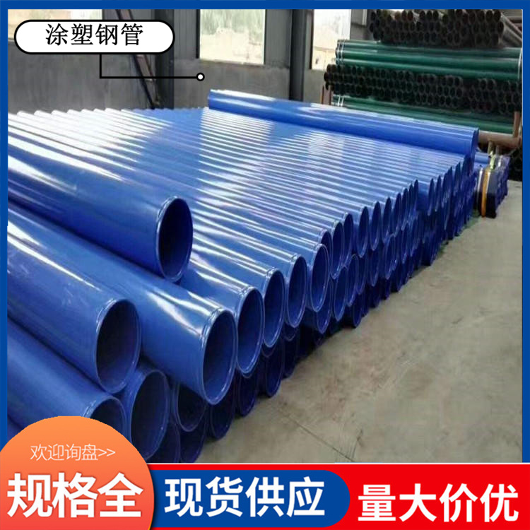 High quality integrated straight seam coated steel pipe Shenzhou customized processing 406 * 14 seamless pipeline