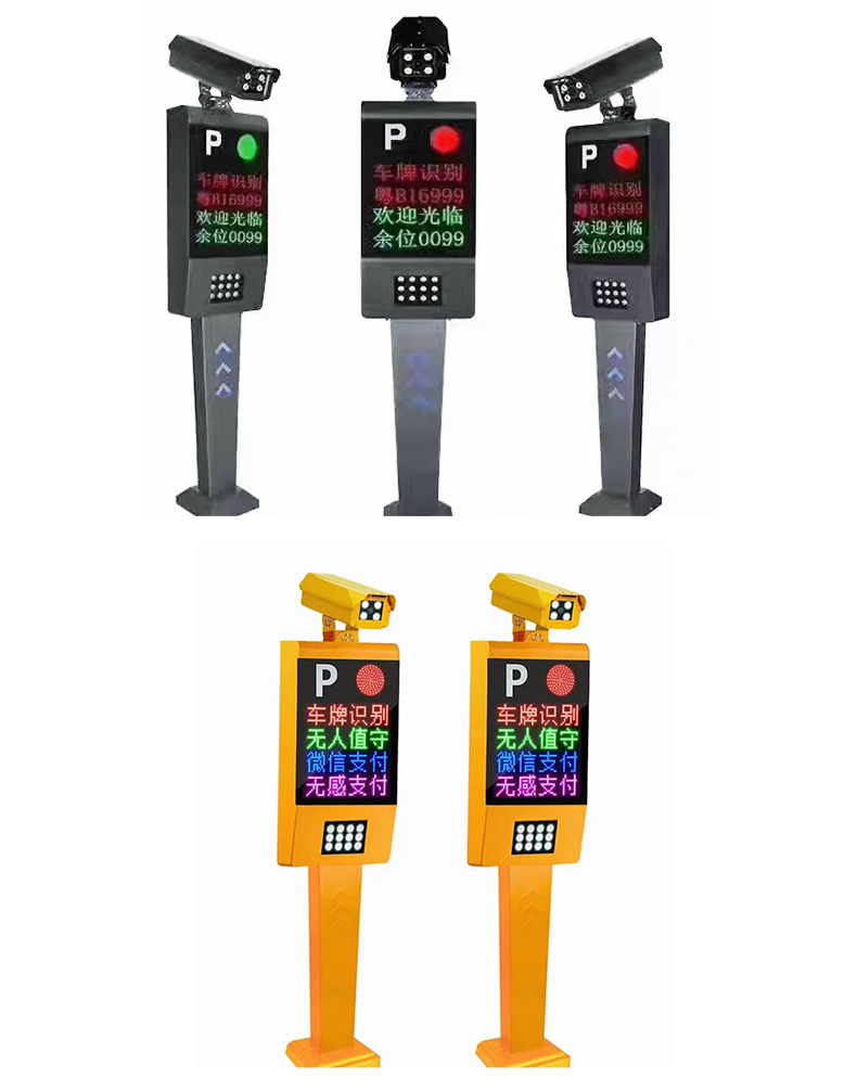 Intelligent License Plate Recognition System Integrated Machine Unmanned Entry and Exit Parking Lot Toll Management License Plate Recognition Barrier