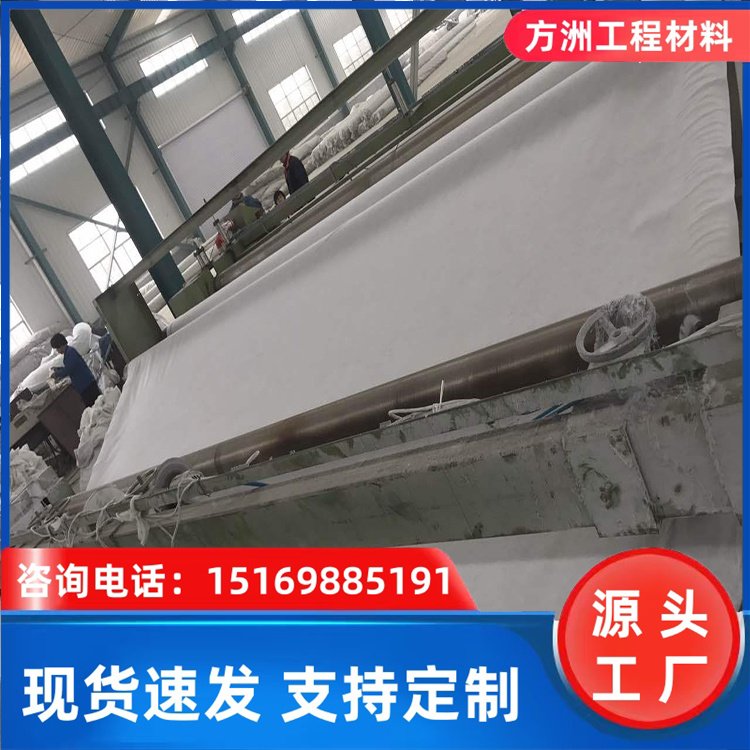 长丝土工布 无纺布 道路路基防渗 抗拉强度高 克重可定制 方洲
