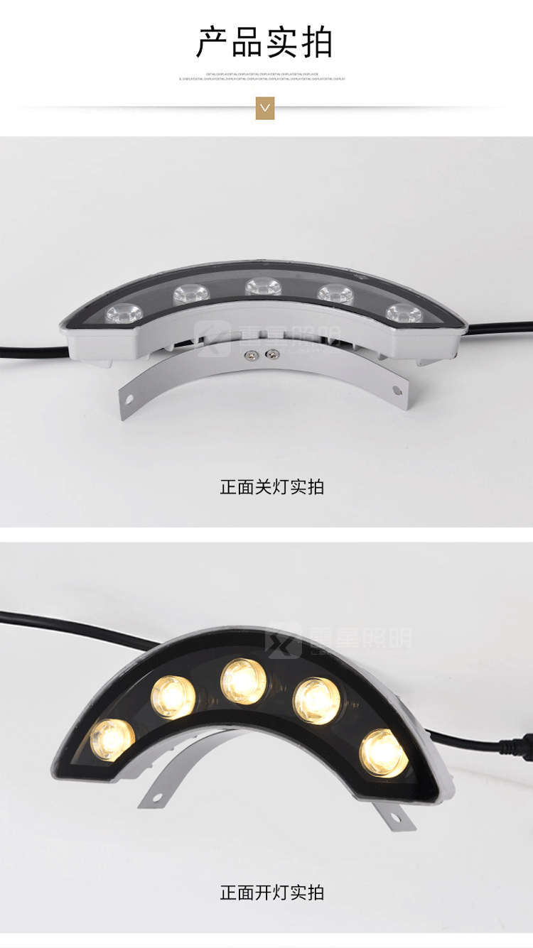 Lei Xing Corrugated Light 6w Outdoor Ancient Building Tile Roof Light Penthouse Tile 24V Crescent Light LX-WLD-018