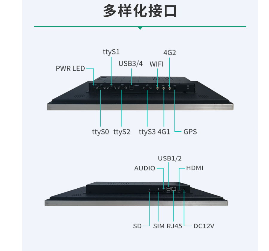 23.6-inch Android industrial touch all-in-one machine 3288 ten point touch express cabinet AI intelligent industrial computer