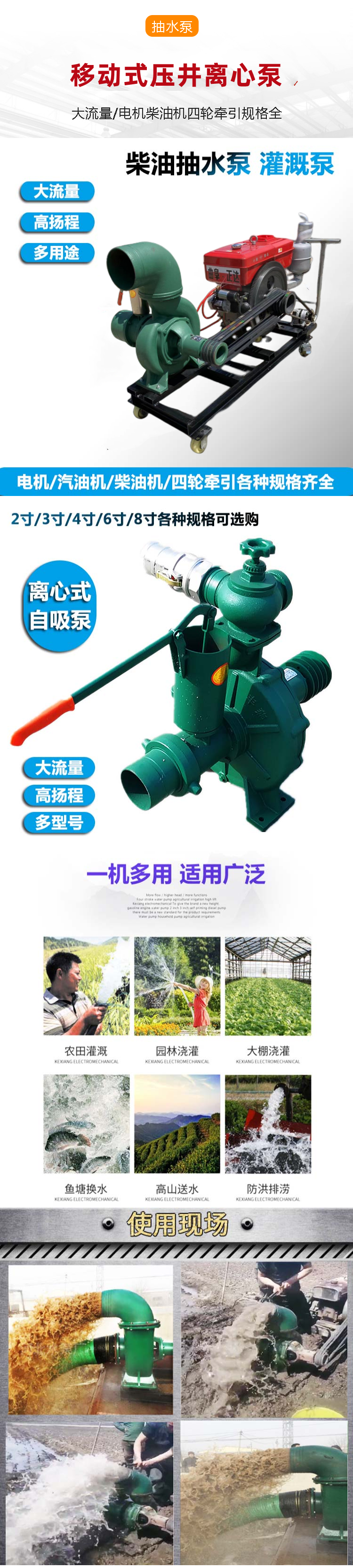 Mobile drainage self priming pump truck, high lift 3 inch 4 inch drainage pump, horizontal 6-cylinder diesel engine pump truck