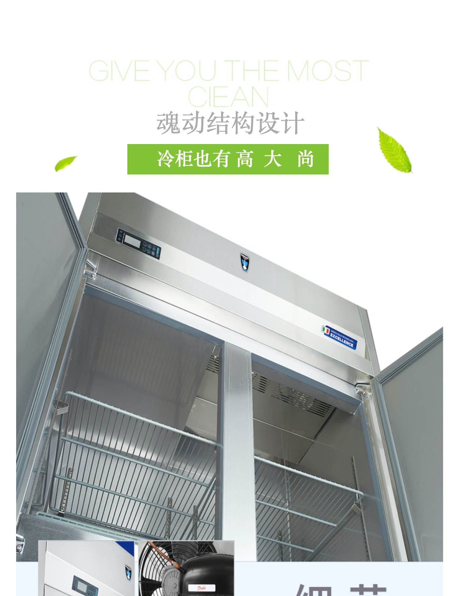 Marine refrigerator duck blood light resistance test refrigerator customized supply and marketing cooperative refrigerator kitchen stainless steel air-cooled freezer