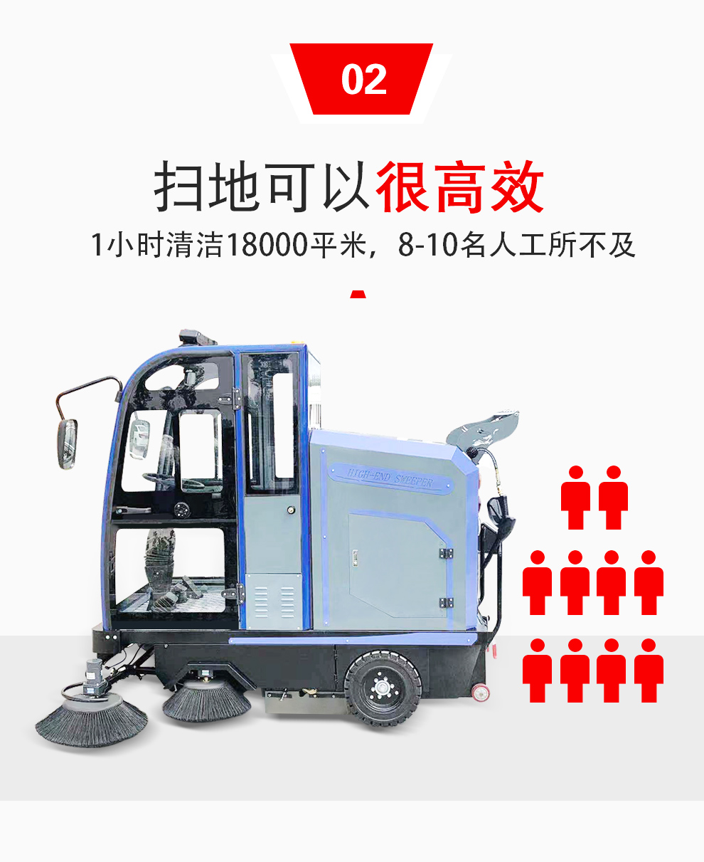 Dingjie Shengshi Driving Sweeper Factory Workshop Industrial Sweeper Electric Cleaning Vehicle DJ2210PQ