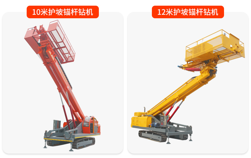 6-35 meter high lifting rock anchoring drilling rig Hydraulic crawler DTH double arm rock tunnel anchoring drilling rig